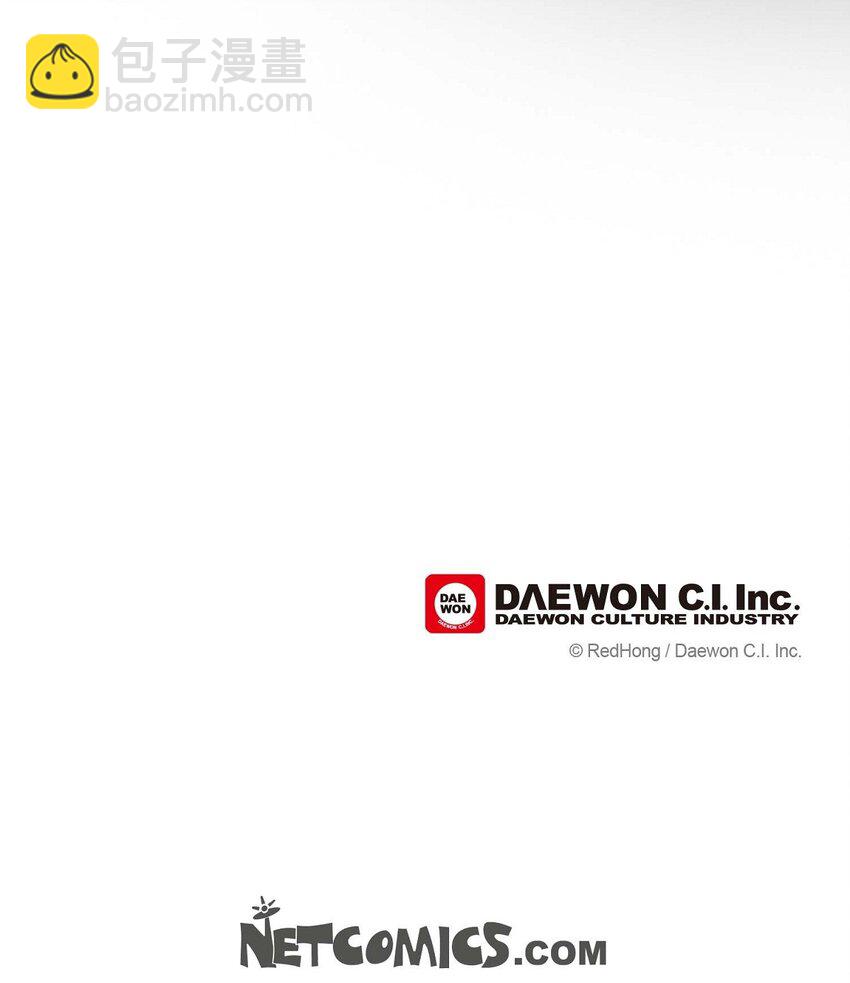 不可逆 - 72 讓皇上知曉他是天人 - 4