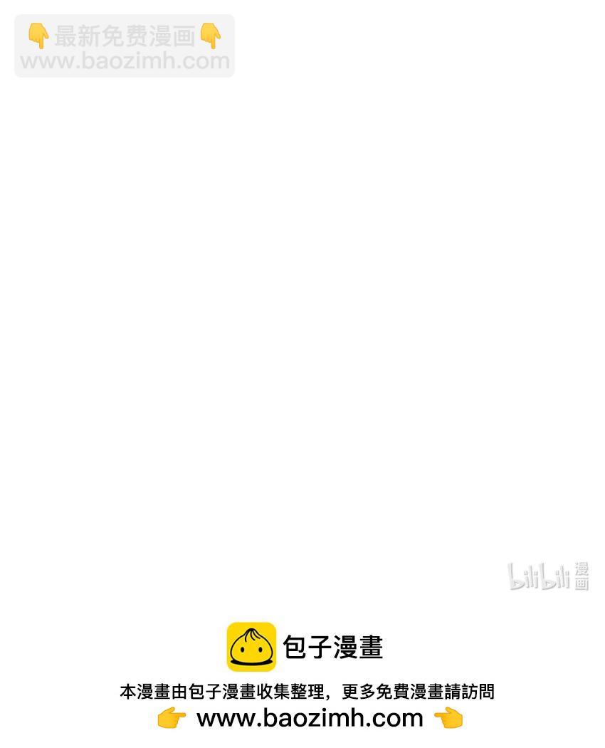 不可逆 - 72 讓皇上知曉他是天人 - 5