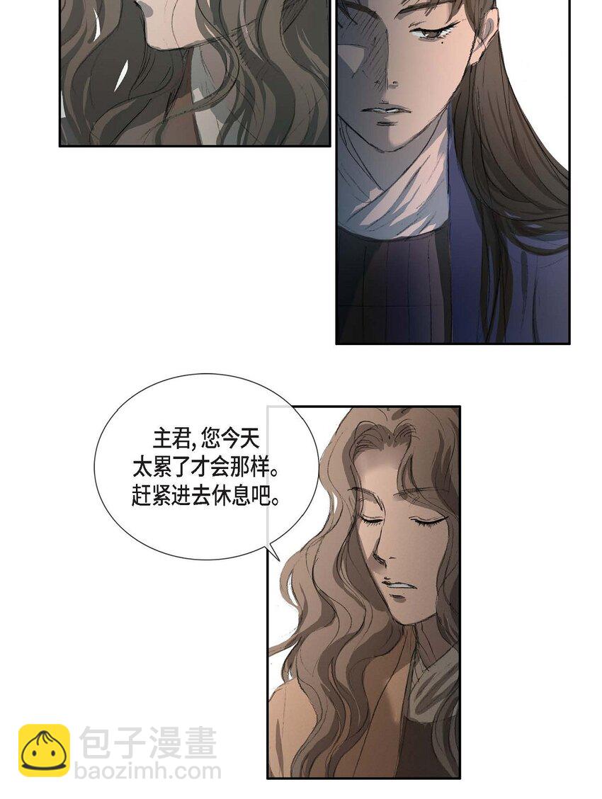 不可逆 - 74 餘川朗！ - 3