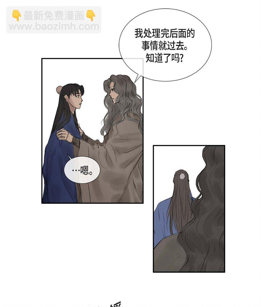 不可逆 - 74 餘川朗！ - 4