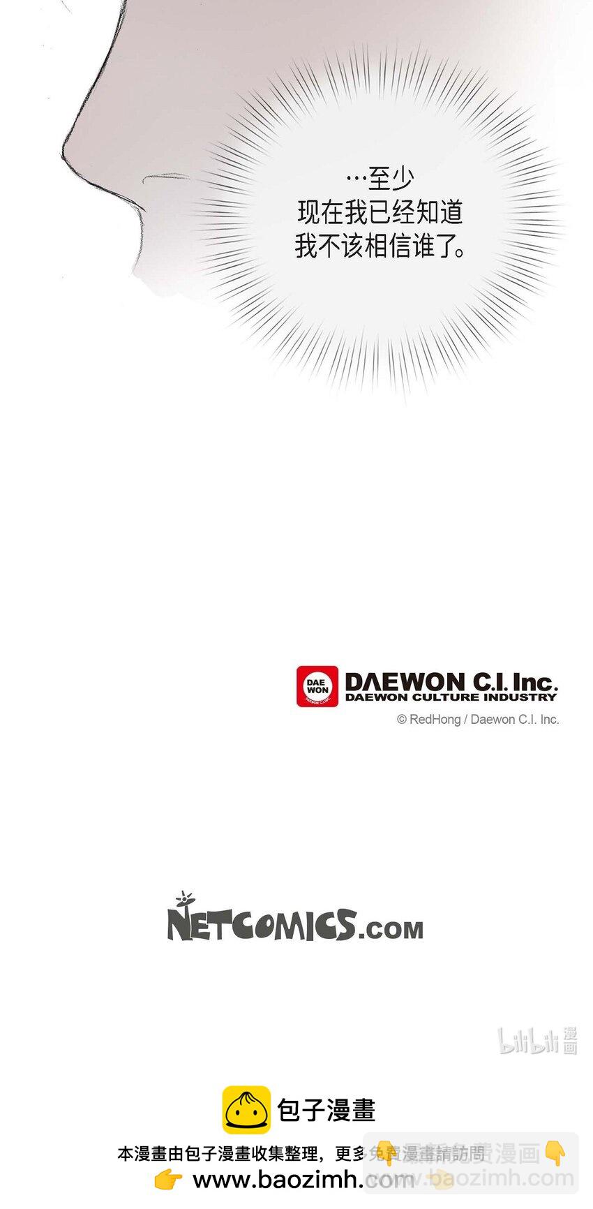 不可逆 - 74 餘川朗！ - 2