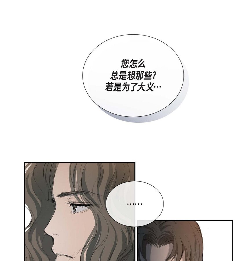 不可逆 - 74 餘川朗！ - 2