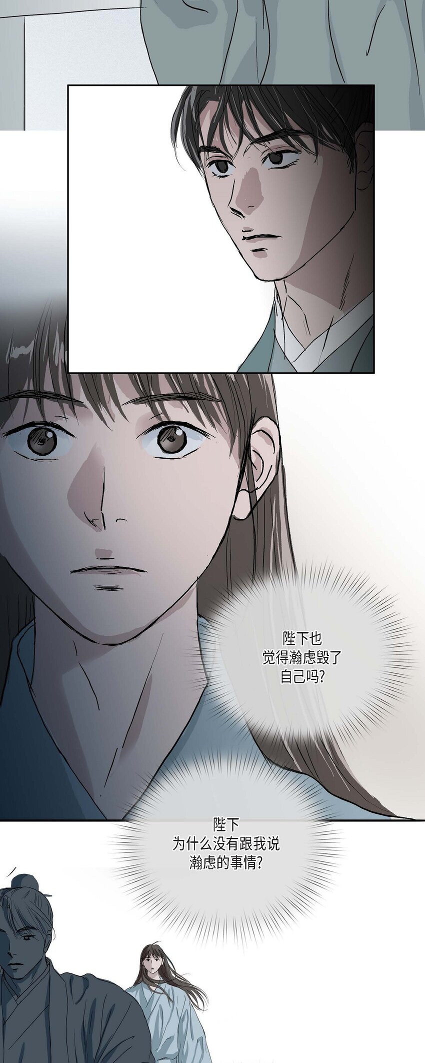 76 这是梦境-第70话