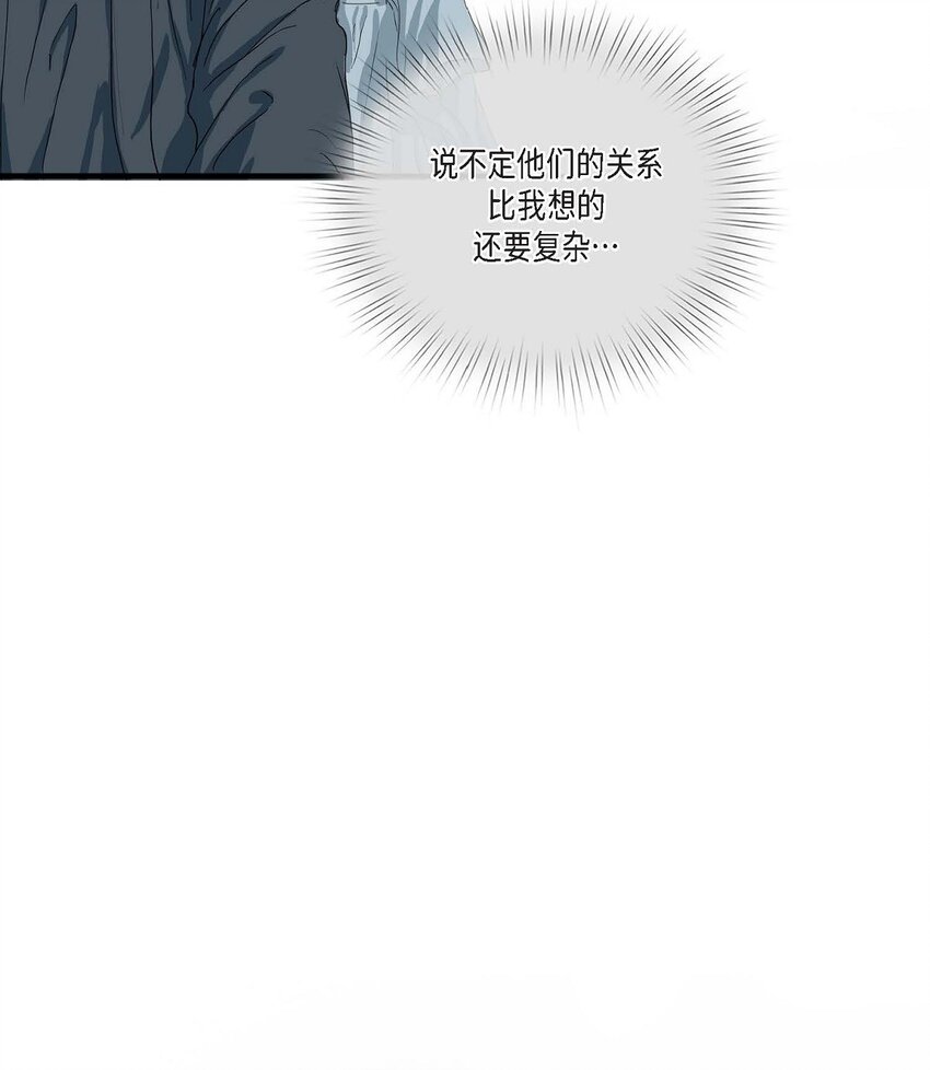 76 这是梦境-第70话