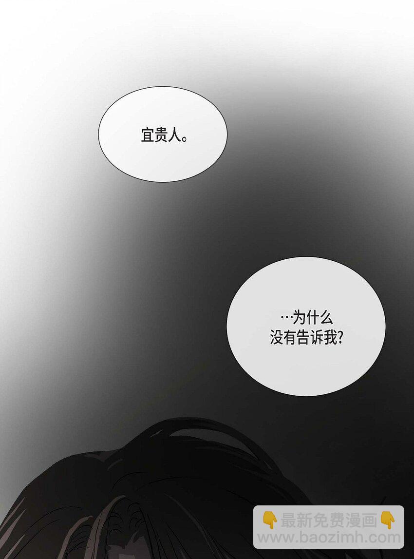 76 这是梦境-第70话