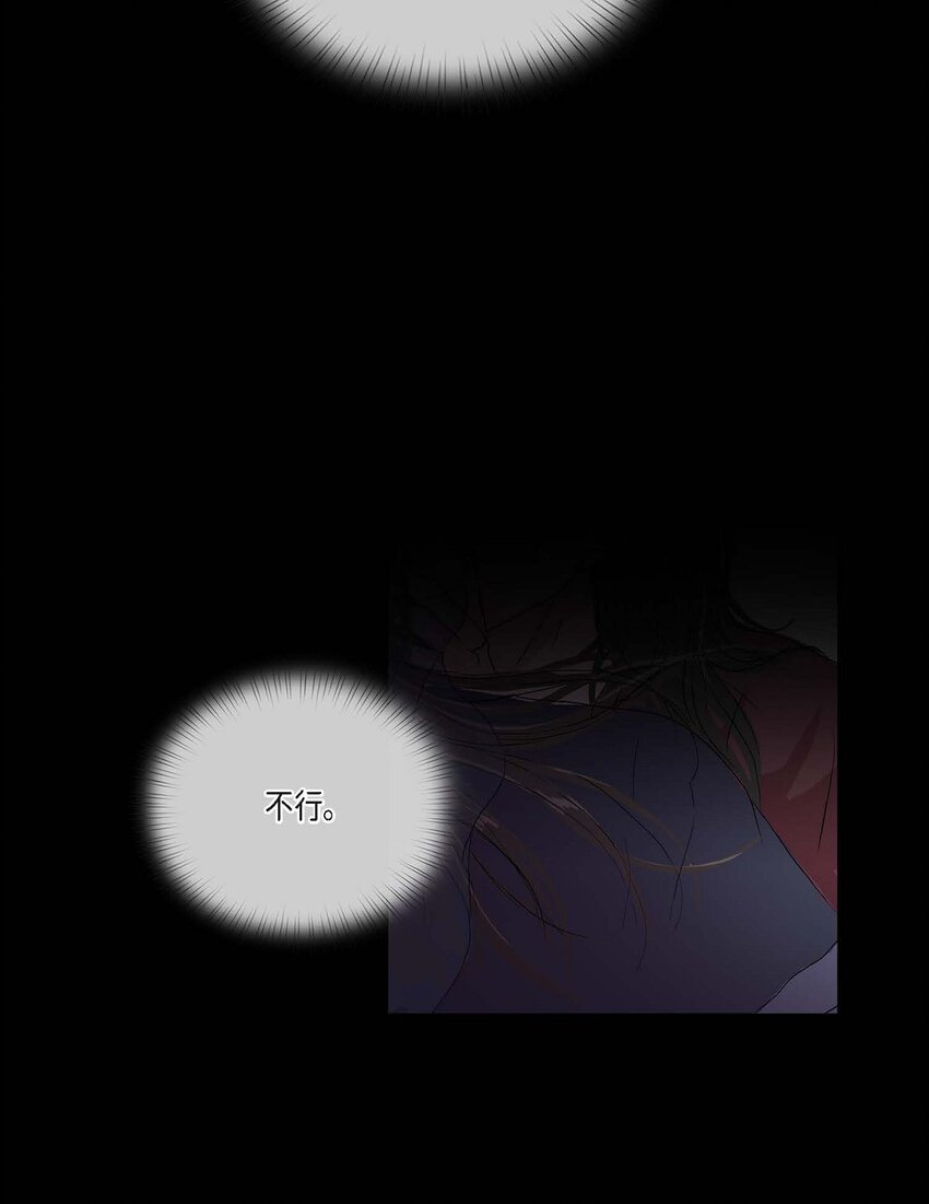 76 这是梦境-第70话