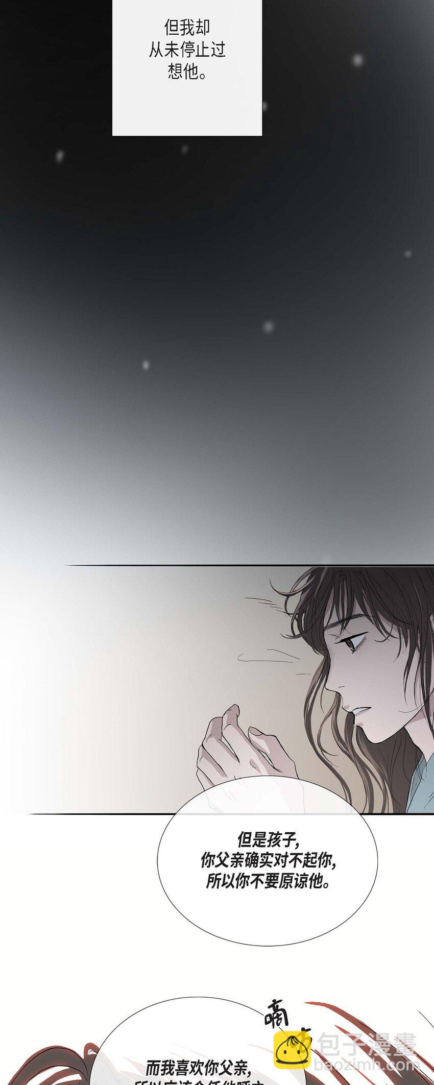 76 这是梦境-第70话