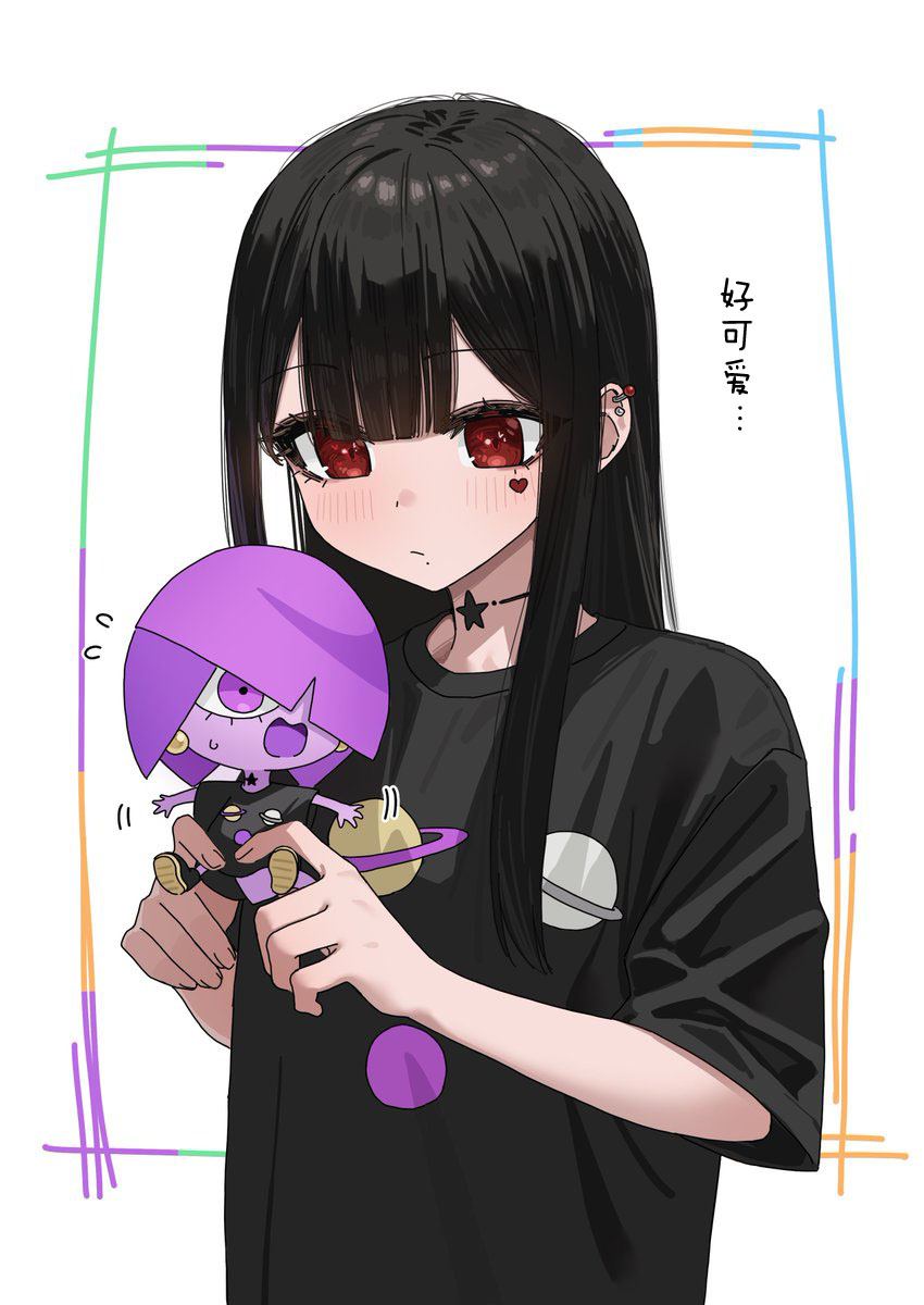 撲克牌女孩的推薦 - 第102話 - 1