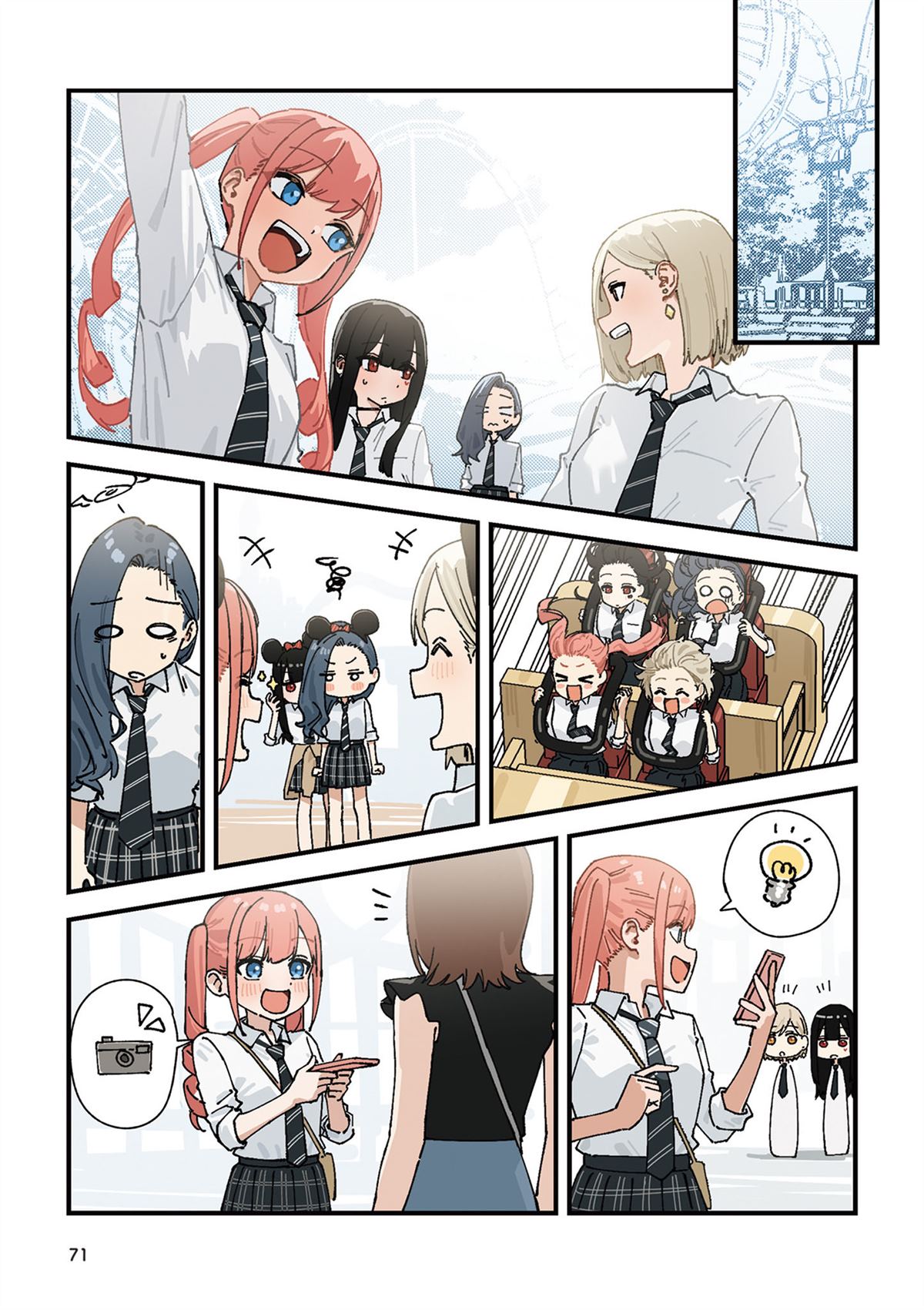 撲克牌女孩的推薦 - 第108話 - 3