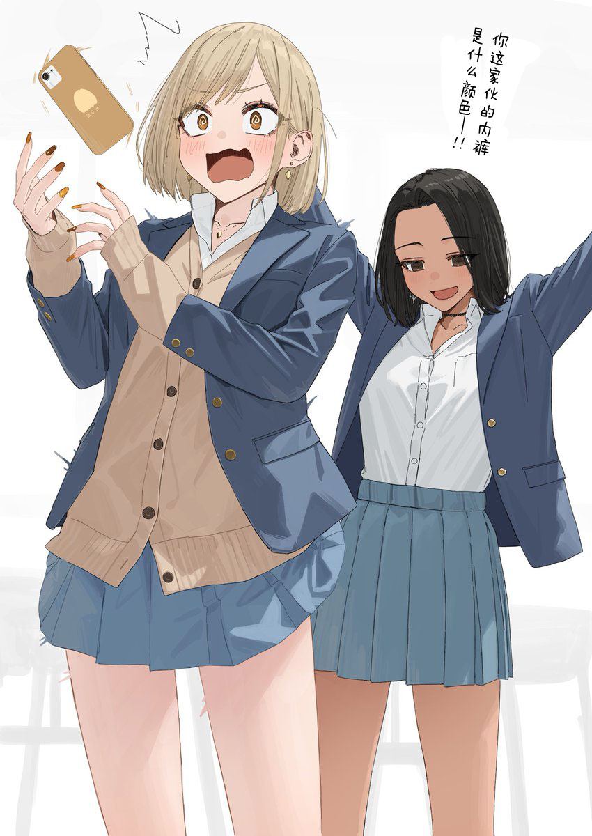 撲克牌女孩的推薦 - 第88話 - 1