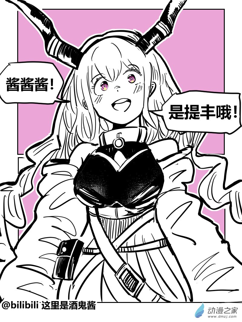 40南半球-第70话