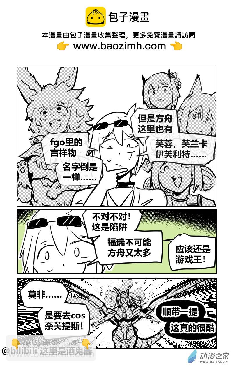 42我来找你-第72话