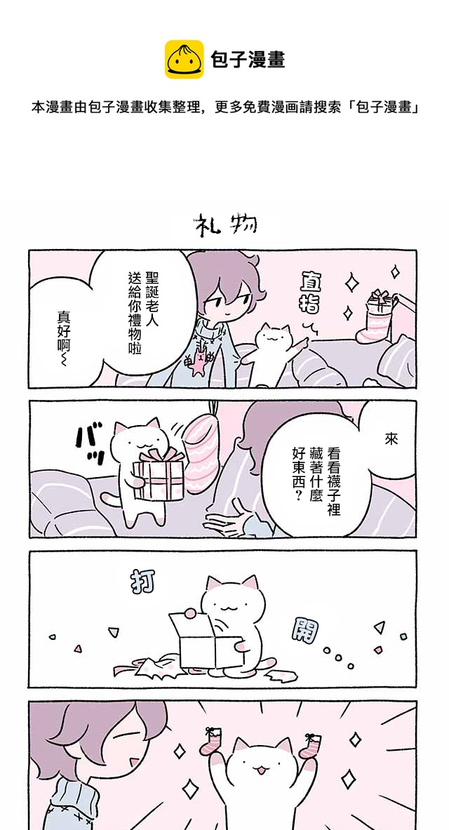 第205话0