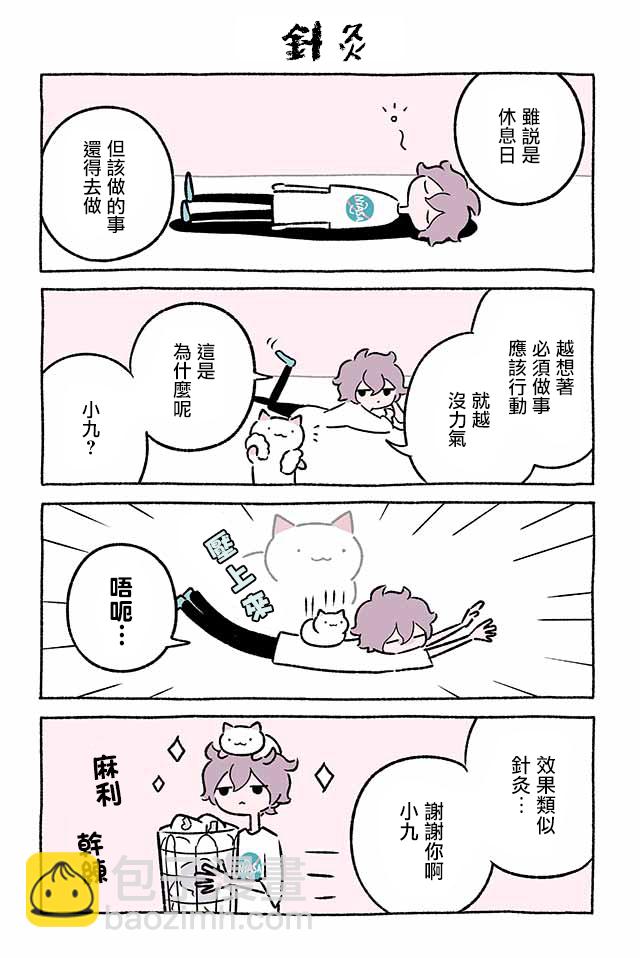 第213话1