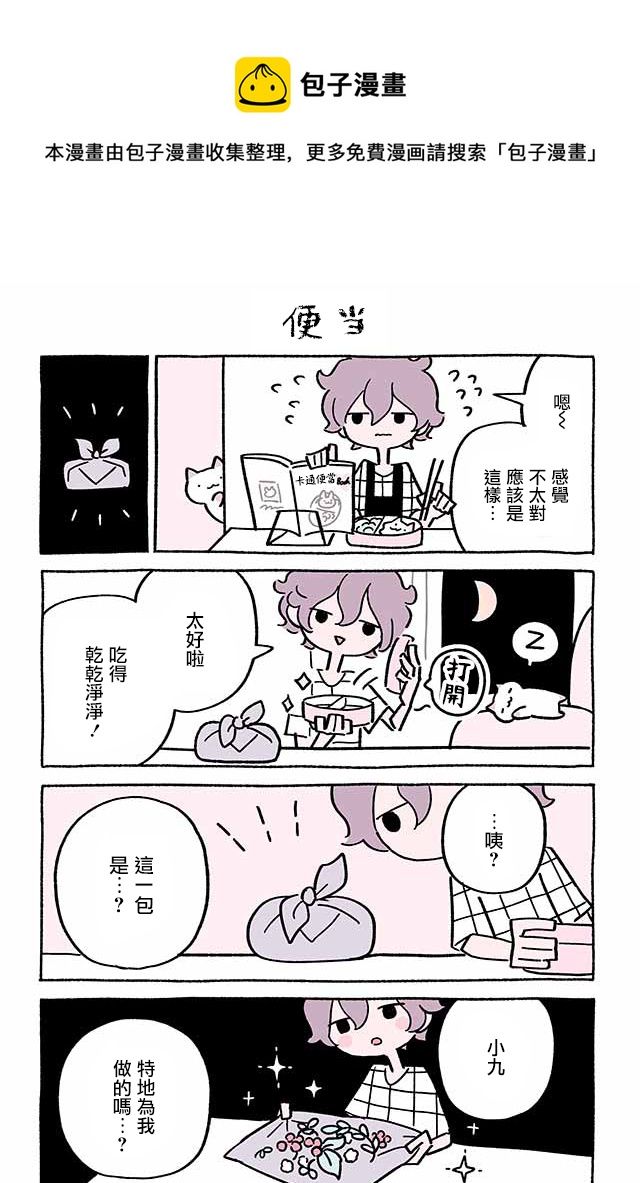 第219话0