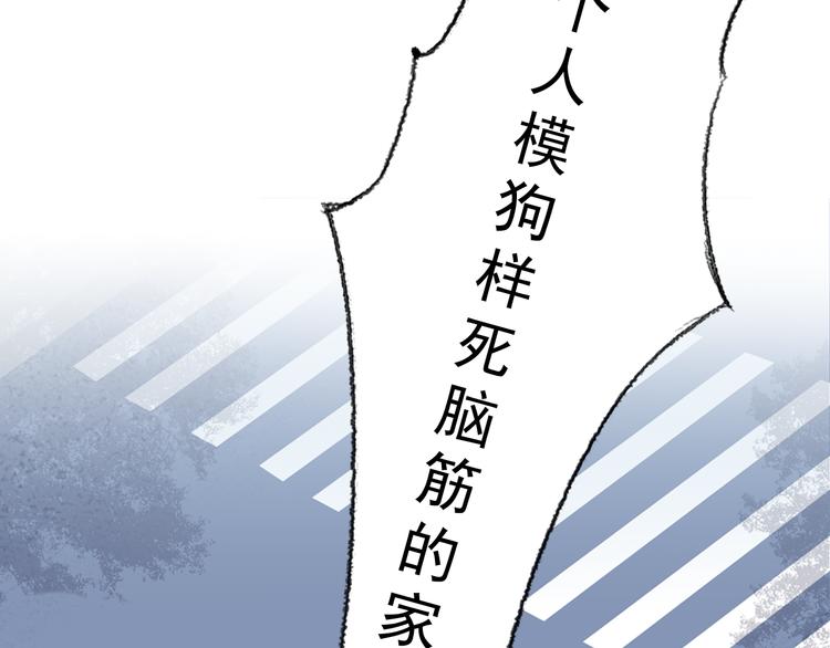 第1话 那个害我错过高考的混蛋(1/2)-第2话