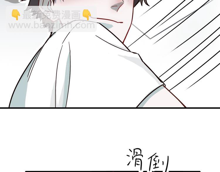 第1话 那个害我错过高考的混蛋(1/2)-第2话