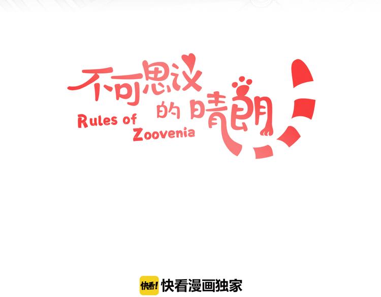 第1话 那个害我错过高考的混蛋(1/2)-第2话