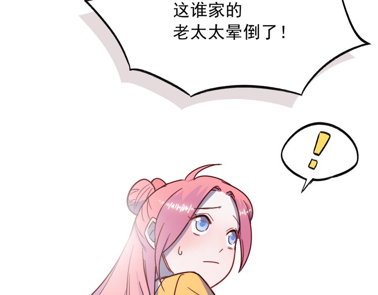 第1话 那个害我错过高考的混蛋(1/2)-第2话