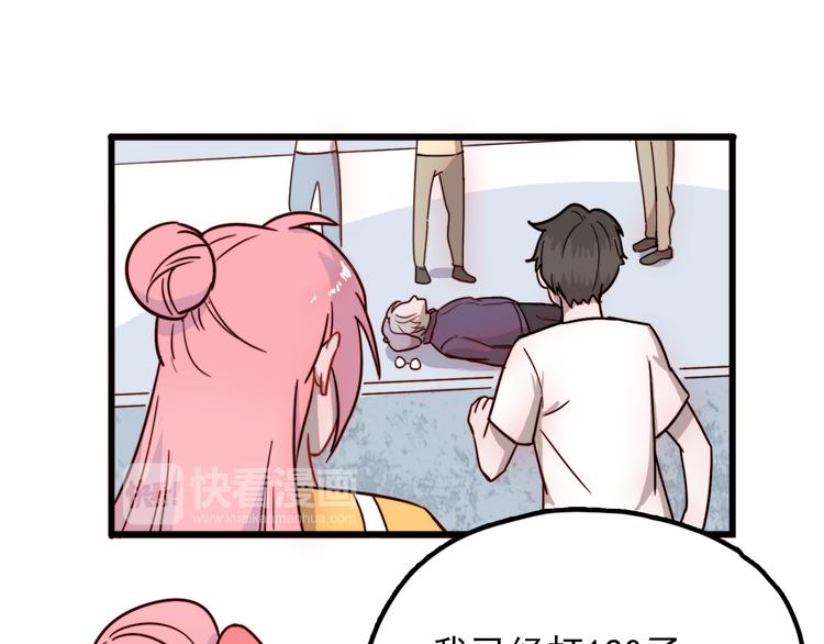 第1话 那个害我错过高考的混蛋(1/2)-第2话