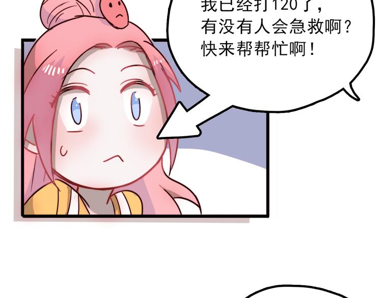 第1话 那个害我错过高考的混蛋(1/2)-第2话