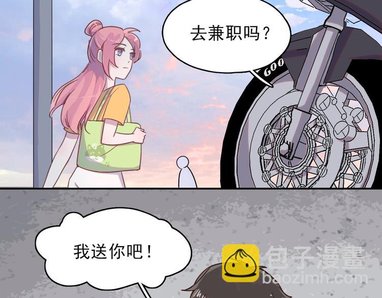 第11话 补偿计划(1/2)-第12话