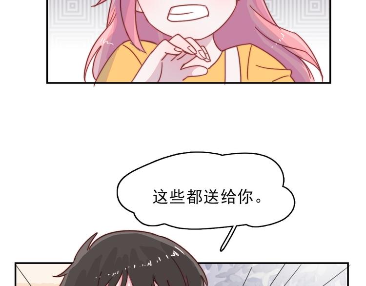 第11话 补偿计划(1/2)-第12话