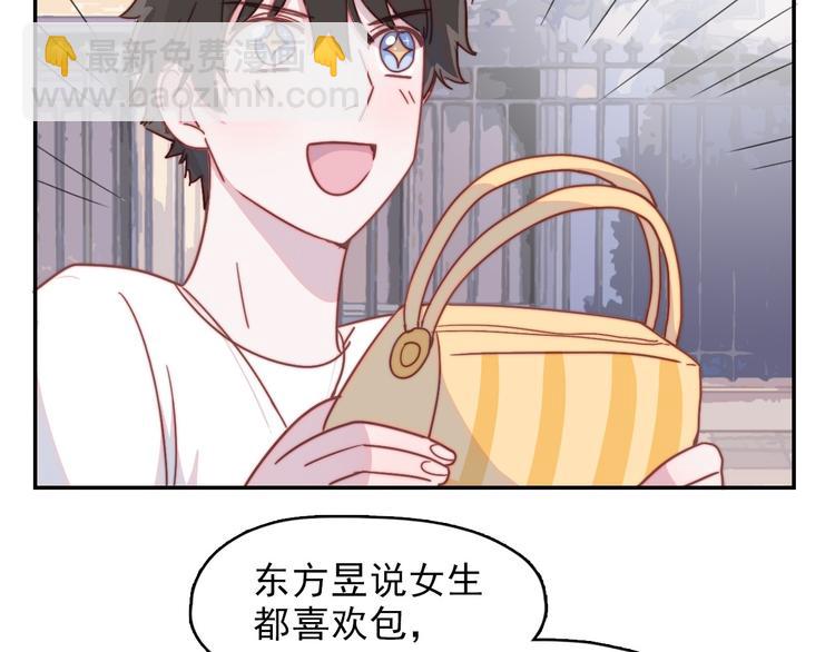 第11话 补偿计划(1/2)-第12话