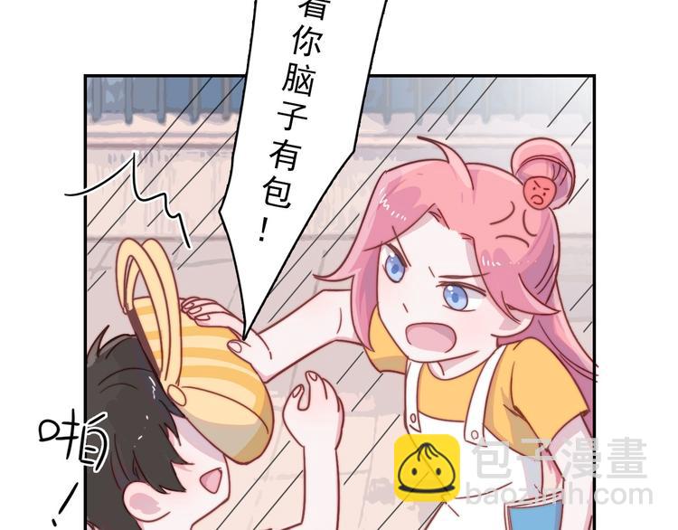 第11话 补偿计划(1/2)-第12话