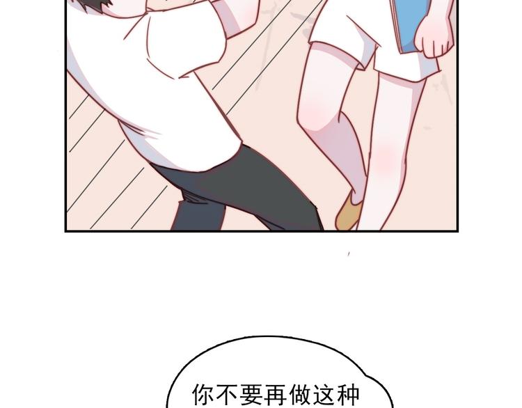 第11话 补偿计划(1/2)-第12话