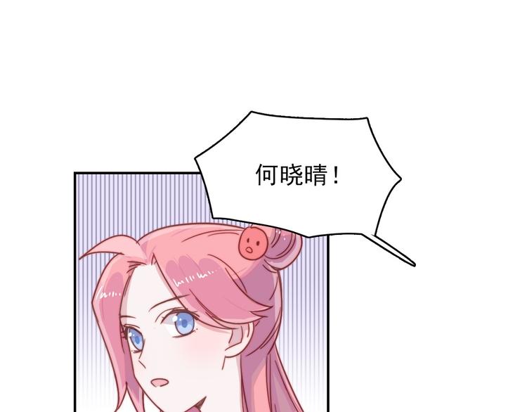 第11话 补偿计划(1/2)-第12话