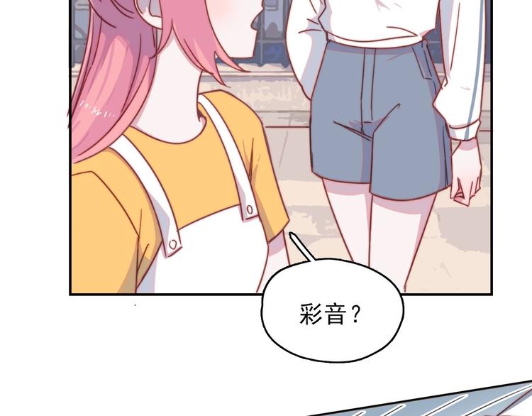 第11话 补偿计划(1/2)-第12话