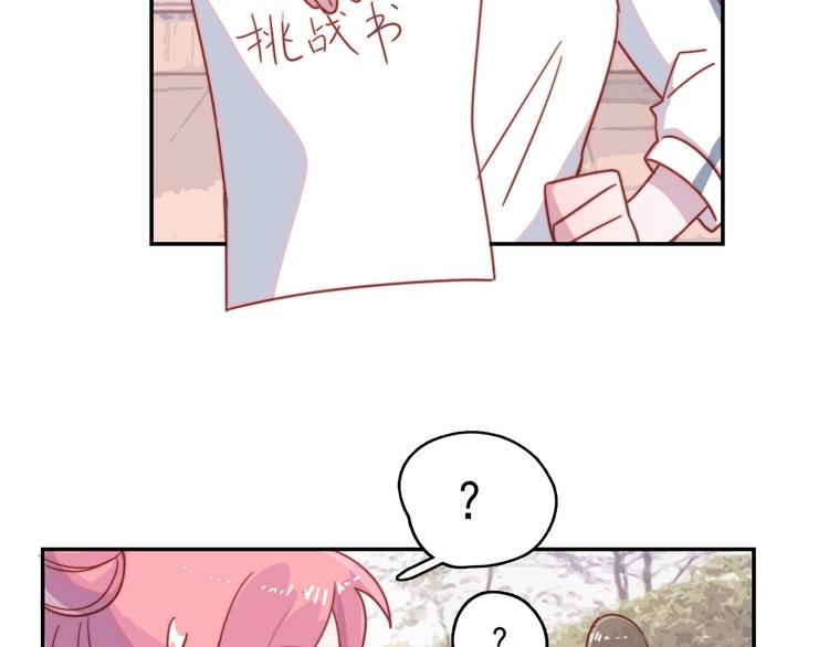 第11话 补偿计划(1/2)-第12话