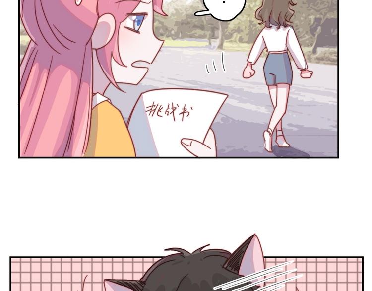 第11话 补偿计划(1/2)-第12话