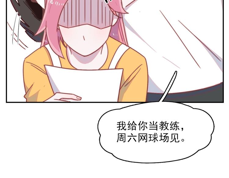 第11话 补偿计划(1/2)-第12话