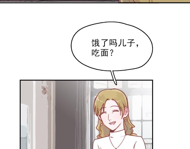 第11话 补偿计划(1/2)-第12话