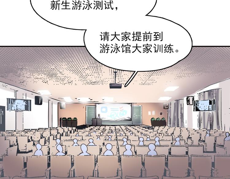 第11话 补偿计划(1/2)-第12话