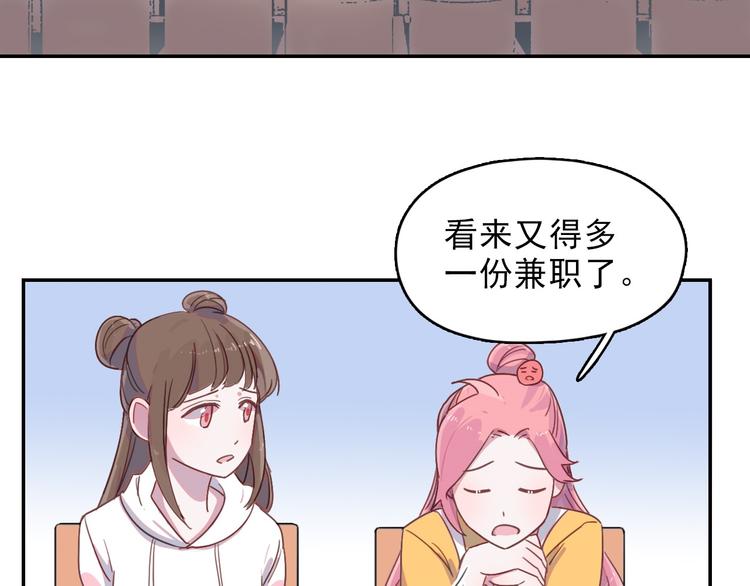 第11话 补偿计划(1/2)-第12话