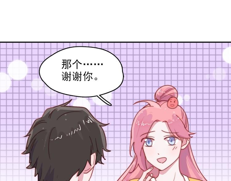 第13话 她还好吗(1/2)-第14话