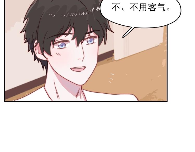 第13话 她还好吗(1/2)-第14话