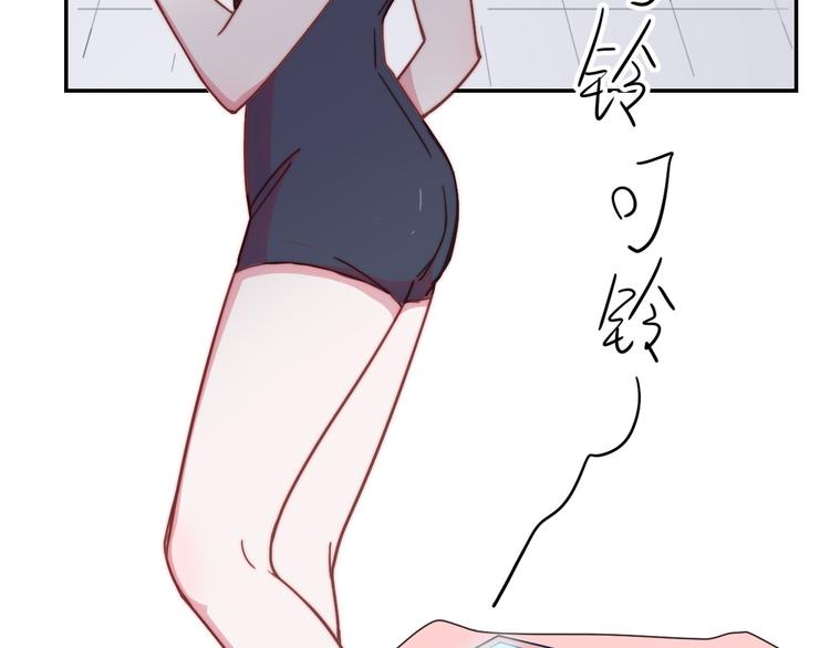 第13话 她还好吗(1/2)-第14话