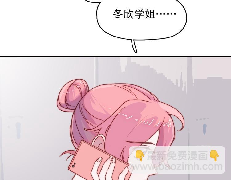 第13话 她还好吗(1/2)-第14话