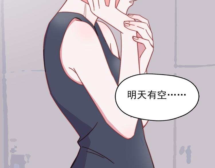 第13话 她还好吗(1/2)-第14话