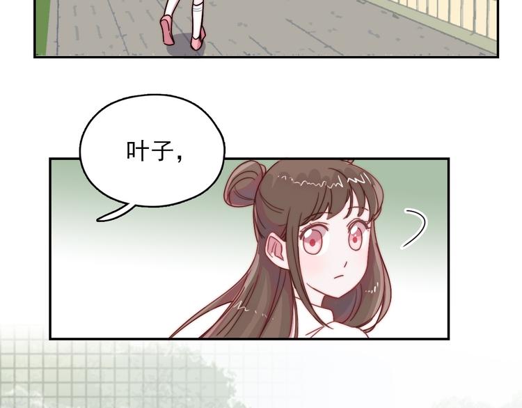 第13话 她还好吗(1/2)-第14话