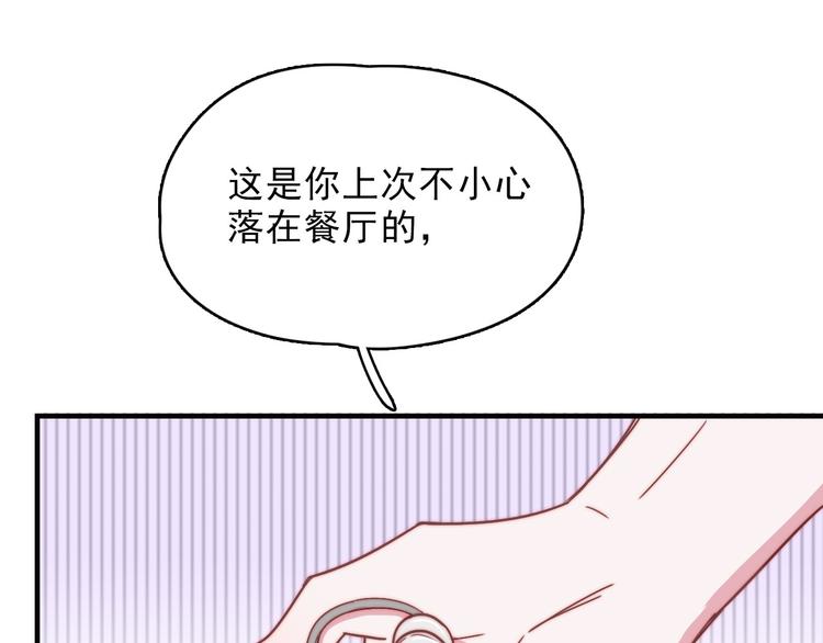 第13话 她还好吗(1/2)-第14话