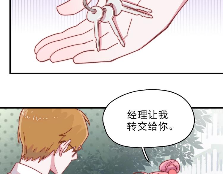 第13话 她还好吗(1/2)-第14话