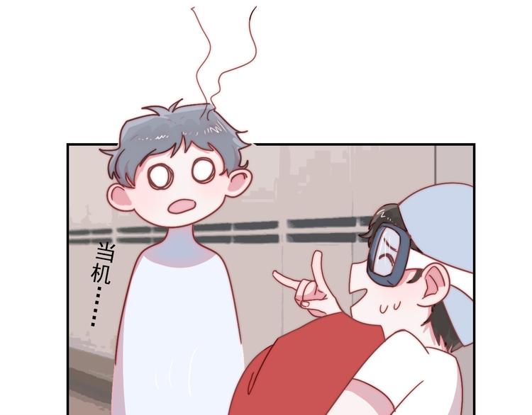 第13话 她还好吗(1/2)-第14话