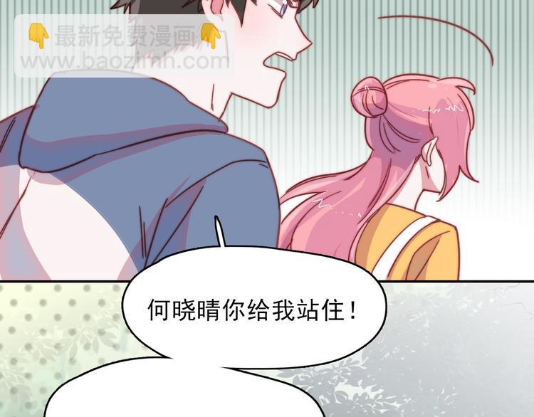 第15话 冷战-第16话