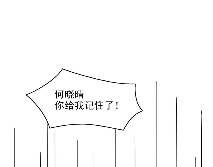 第15话 冷战-第16话