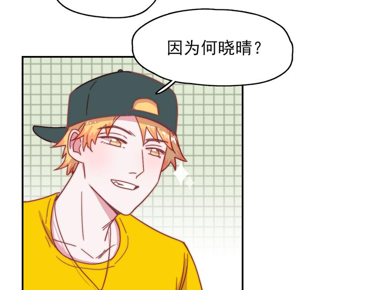 第15话 冷战-第16话